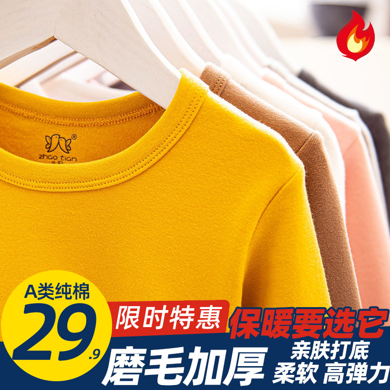 儿童打底衫春秋纯棉长袖T恤