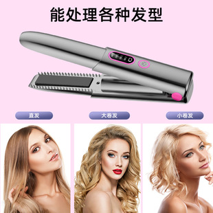 新款外贸跨境无线便携式充电直发器卷发棒直卷两用直板夹工厂私模