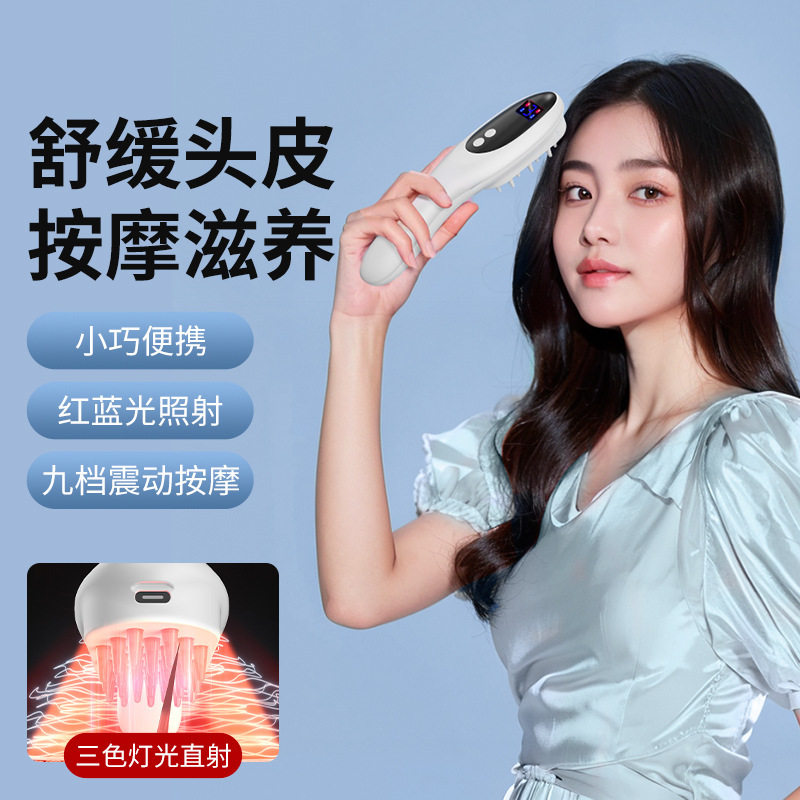 跨境电动按摩梳子红蓝光头部按摩器长发梳美发直发护理健发梳图片