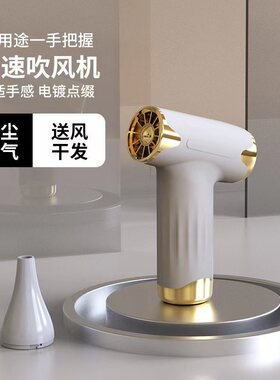 跨境高速涡轮吹风机 疾风手持强力吹尘器 充电无叶户外迷你小风扇