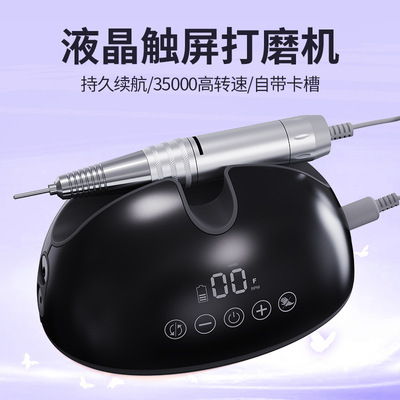 美甲打磨机跨境新款蓄电35000RPM指甲抛光打磨机卸甲机美甲店专用
