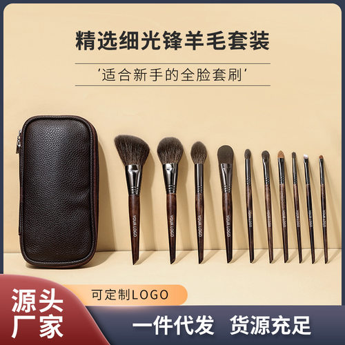 跨境动物毛化妆刷全套羊毛修容刷腮红刷高光刷眼影刷晕染刷眼影刷