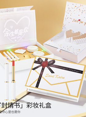 口红礼盒套装写封情书彩妆套盒圣诞情人节生日礼物送女友抖音直播
