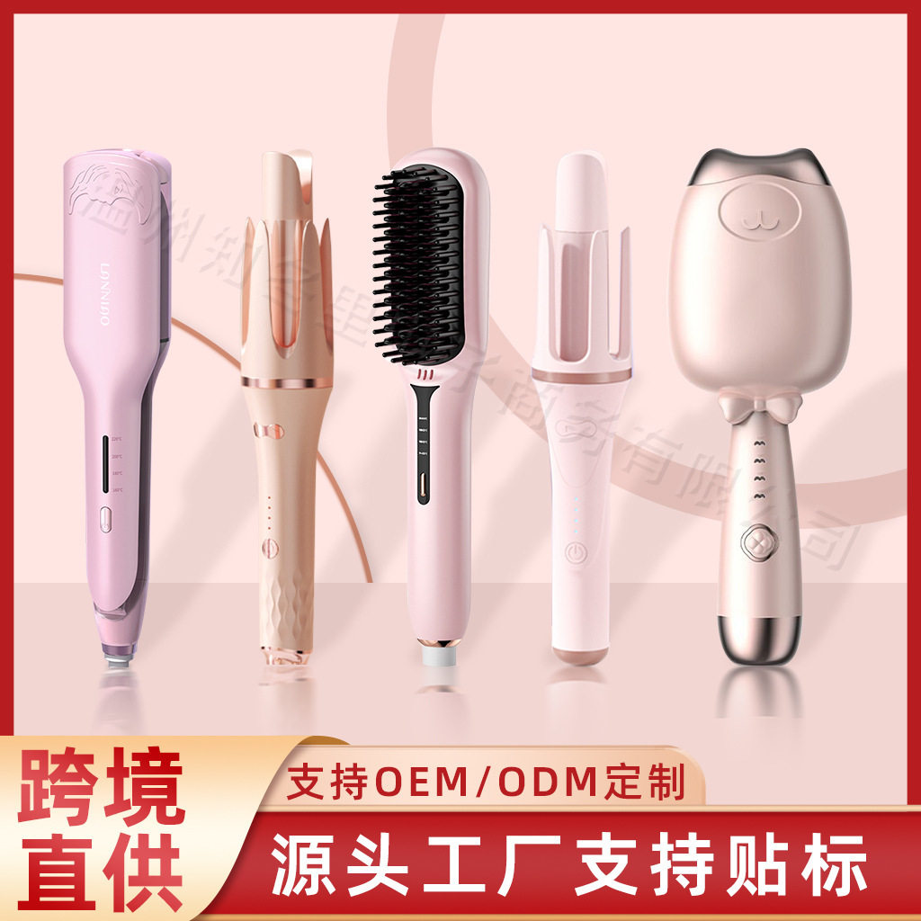 跨境自动卷发棒直卷两用蛋蛋卷棒不伤发全自动卷发器大波浪电卷棒