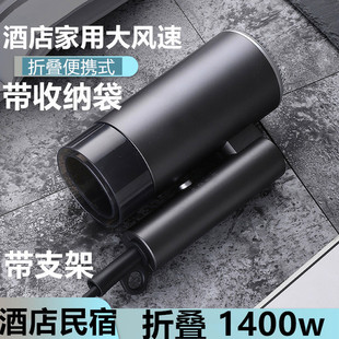 1400w折叠酒店电吹风机大功率民宿宾馆旅馆家用宿舍1000w吹风筒