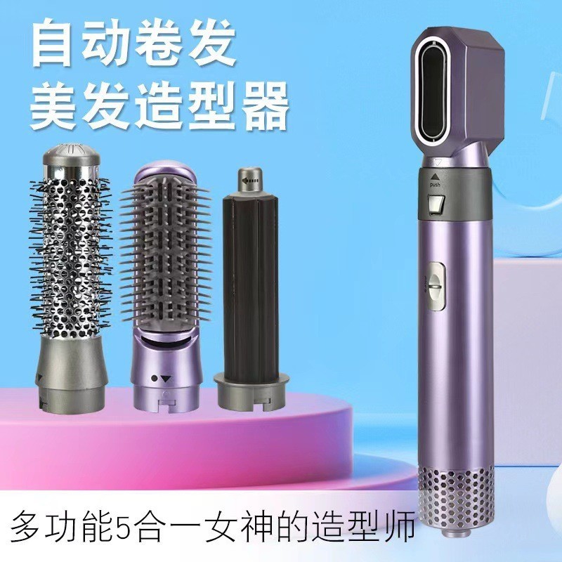 五合一热风梳卷发棒多功能美发造型梳家用美发器自动懒人吹热风梳图片