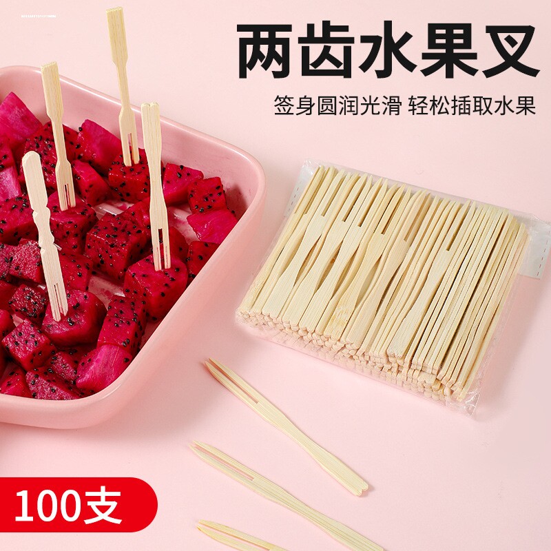 一次性水果叉子果签竹签花签冰糖葫芦串签鸡尾酒三明治签甜品装饰