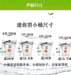 不锈钢桶 小圆桶无把手304不锈钢垃圾桶家用铁桶手提式多用提桶