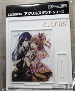带背板 日谷散货 citrus柑橘味香气 蓝原柚子芽衣双人立牌 包邮