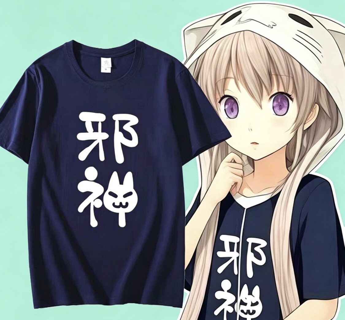 动漫二次元四重奏邪神同款cos衣服应援服短袖纯棉T恤仓之彼方