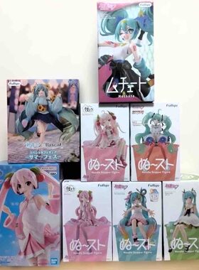 日版全新 FURYU 初音未来 浣熊 2020夏日祭浴衣 泡面压景品手办
