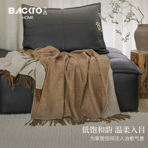 BACKTO卜凸羊毛盖毯双面双色流苏沙发毯高奢侘寂风客厅午休毛毯