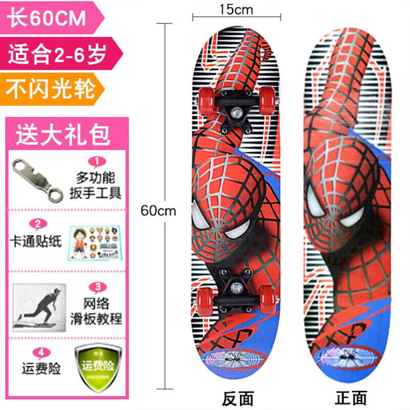 新款儿童平板车滑板车儿童滑板初学者双翘短板划板小孩男生女生四