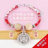 宠物狗狗猫咪项圈驱虫除跳蚤虱子小型犬脖圈可刻字防丢身份牌饰品