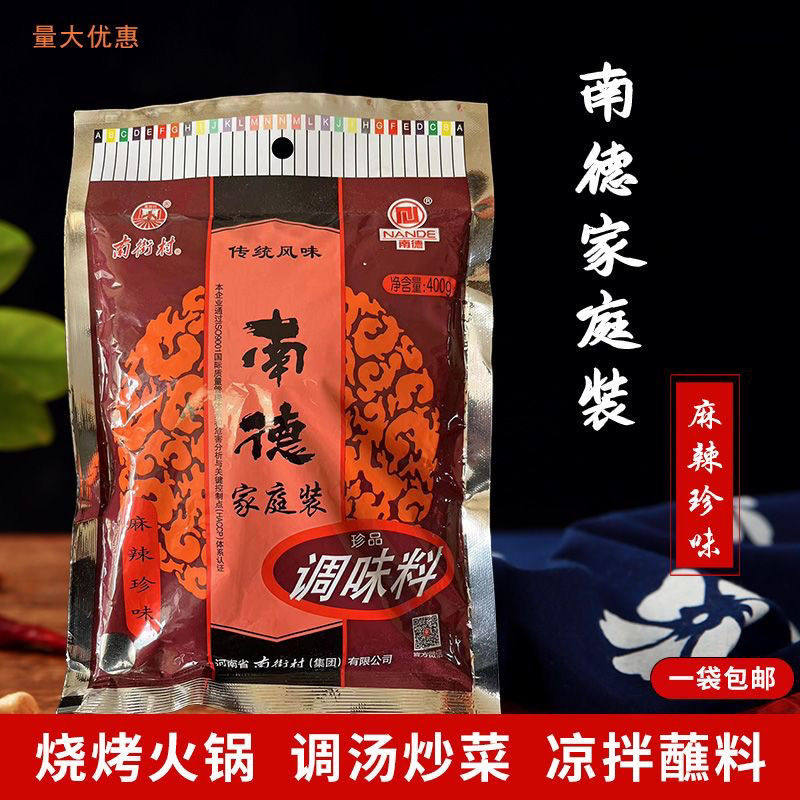 南德调料正品750g麻辣珍味南街村麻辣鲜香炒菜炒粉撒料粉烧烤包邮