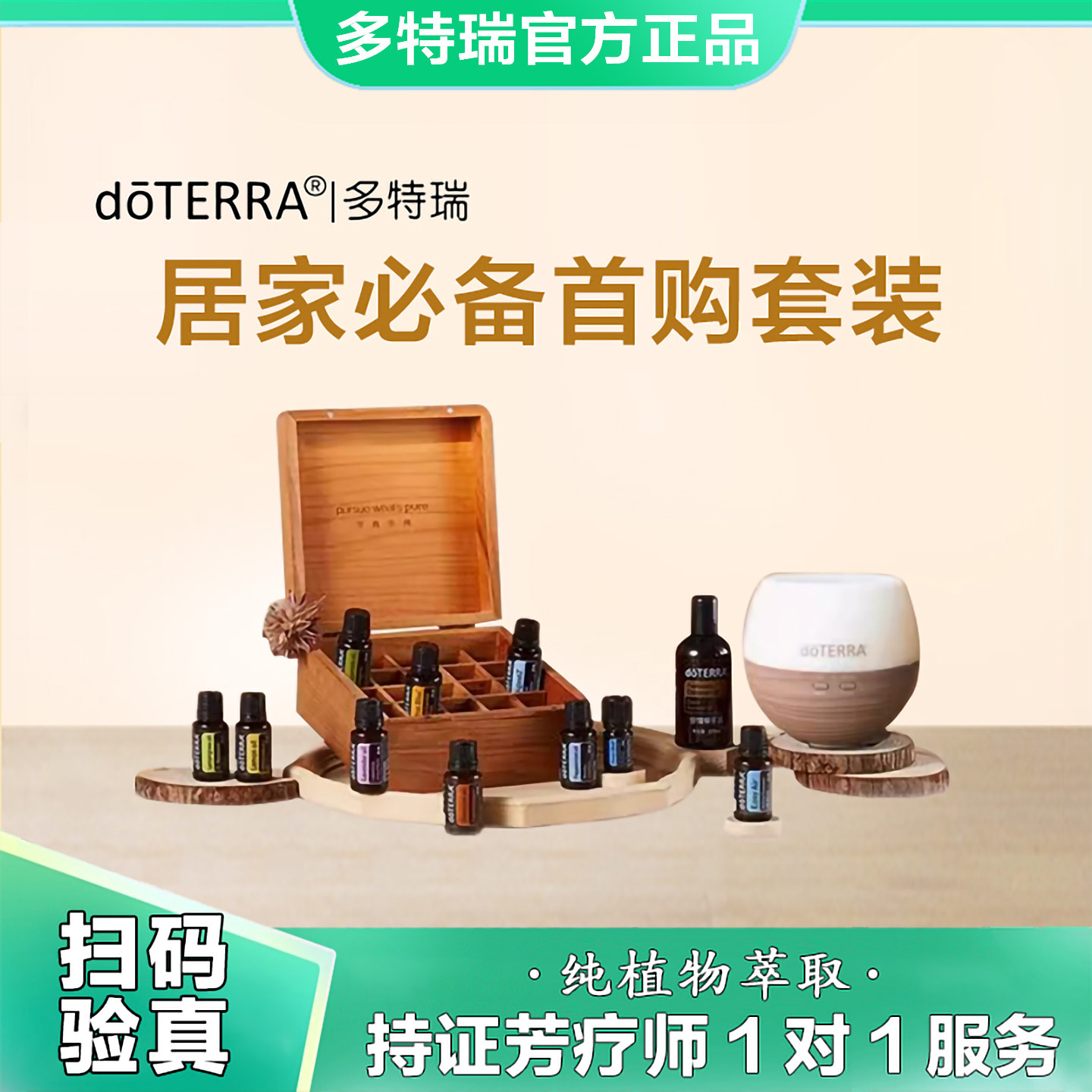 柠檬乳香薰衣草椰子油香薰机
