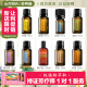 多特瑞柠檬精油15ml官网正品 柠檬茶树野橘薰衣草椒样薄荷乳香舒缓