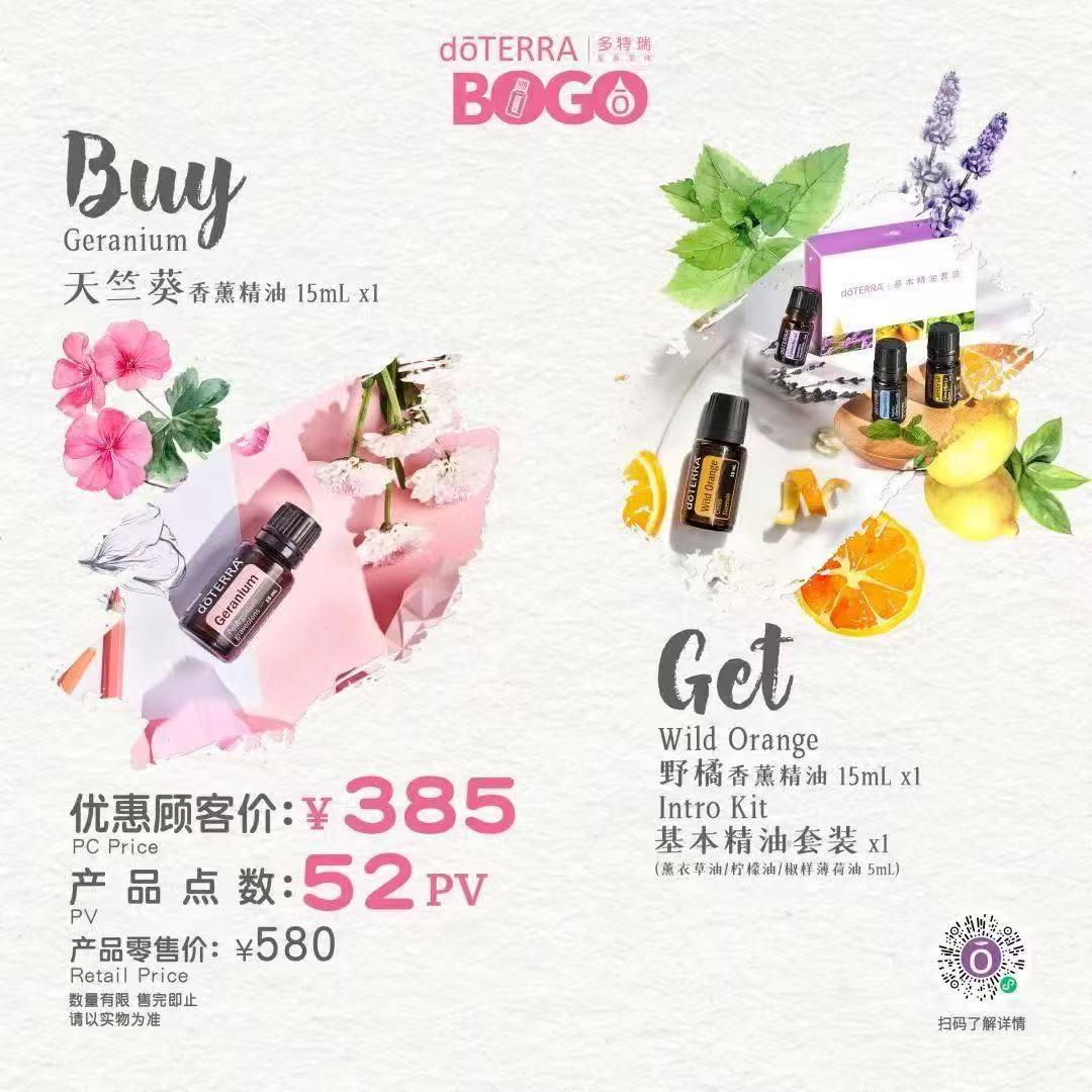 ÿ15ml+Ұ15ml+׾ ƷBOGOÿ15mlҰ15ml׵912Ԫ4(228Ԫ/)