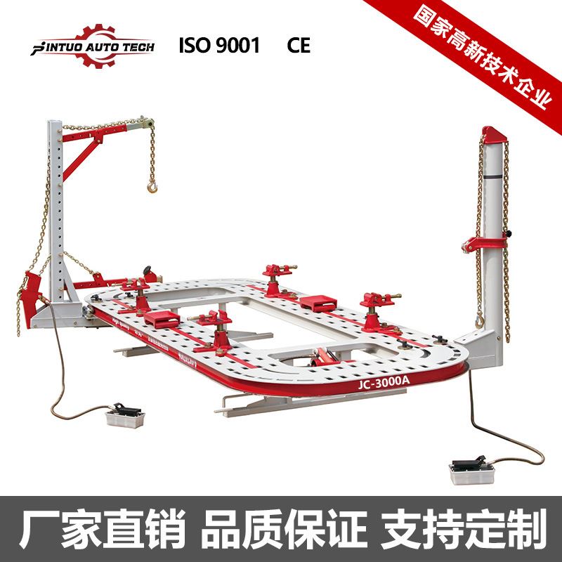自产自销车身大梁校正仪汽车钣金大梁校正仪钣金校正台