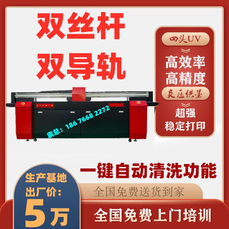 河南神奇装饰画设备全套多少钱妙彩金饰画制作设备厂家价格