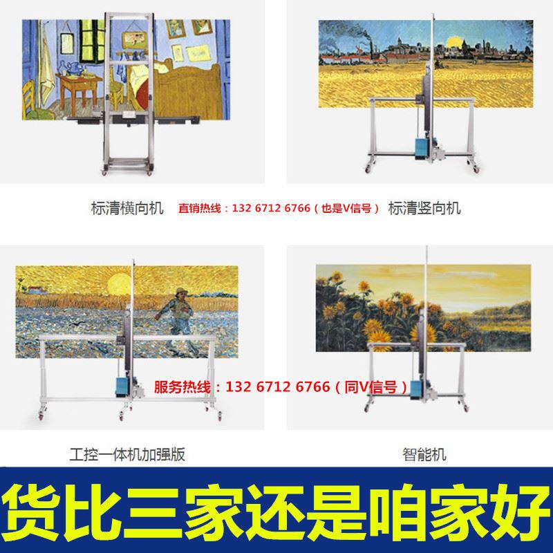河南5d墙面打印机多少钱一台墙体彩绘机户外文化墙喷绘机价格