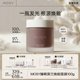 100g 抗皱紧致 鹿姐专属 MOSY臻稀高奢黑兰面膜二裂酵母