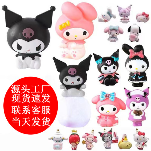 库洛米生日蛋糕装饰摆件