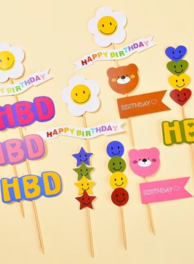 韩版网红HBD生日快乐蛋糕装饰儿童英文生日装扮牙签小插旗