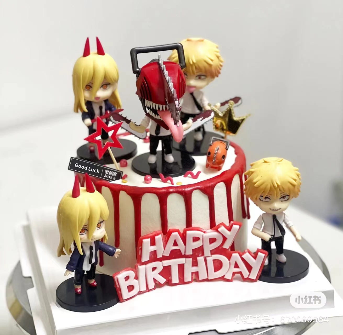 电锯人生日蛋糕装饰摆件