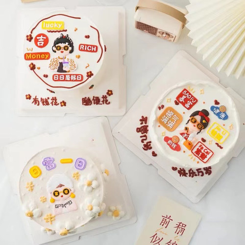 富婆生日蛋糕装饰摆件