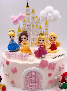 城堡小公主蛋糕装饰摆件艾莎贝尔美人鱼白雪公主娃娃女孩生日装扮