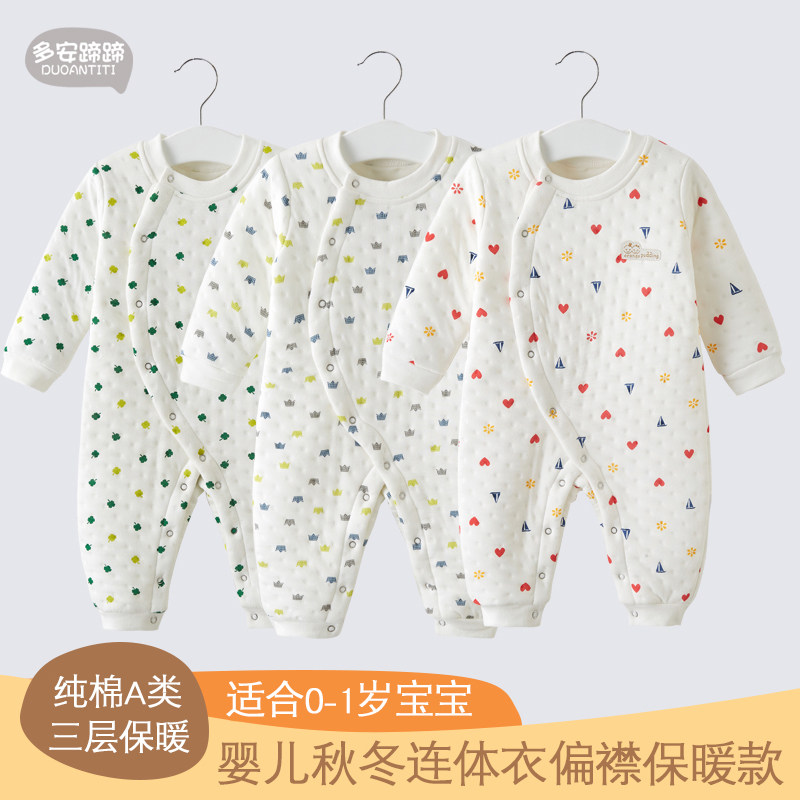 婴儿秋冬连体衣宝宝长袖保暖哈衣纯棉新生儿爬服夹棉保暖衣服外出