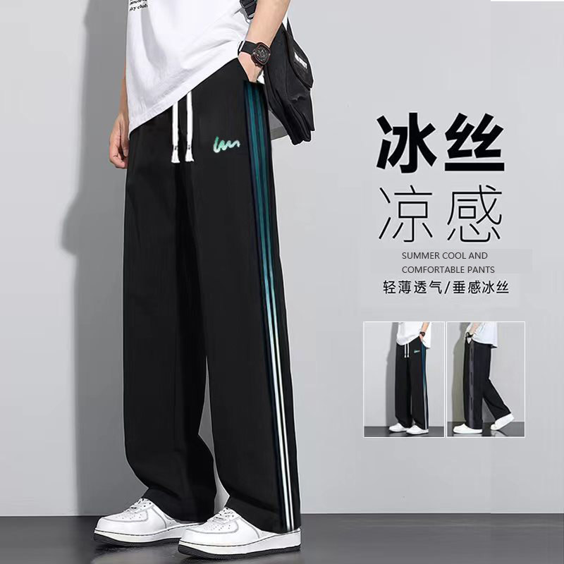 大童夏季冰丝凉感长裤薄款男童直筒休闲运动裤青少年学生春秋卫裤