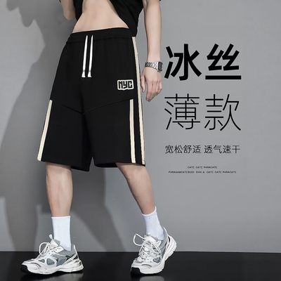 夏季冰丝五分裤青少年学生
