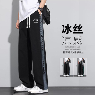 男童冰丝长裤夏季薄款学生凉感裤