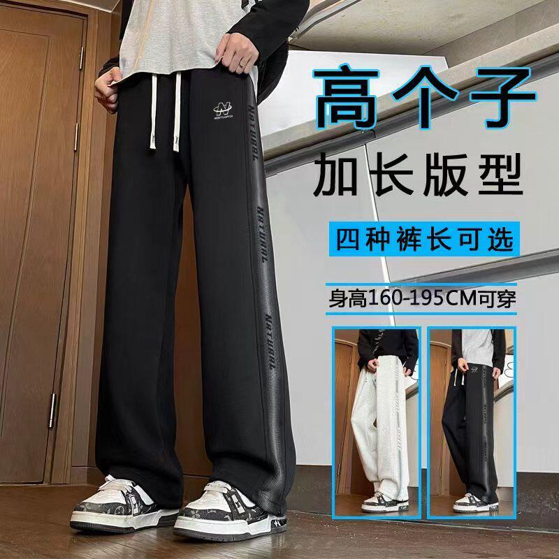学生加长版休闲裤子青少年高个子男孩秋冬季大童直筒加绒运动卫裤,童装/婴儿装/亲子装,裤子,淘宝优惠券,粉丝福利购,淘宝优惠卷