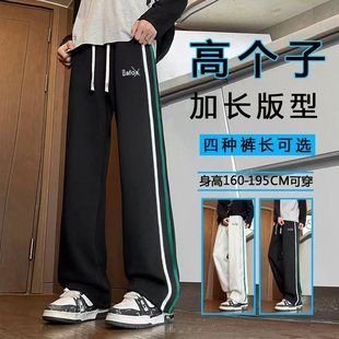 青少年加绒裤子秋冬季高个子大男童直筒卫裤学生加长款帅气运动裤