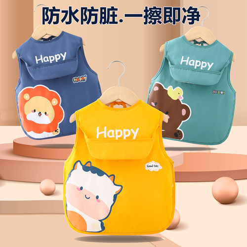 曦童卡通防水防脏防油宝宝罩衣