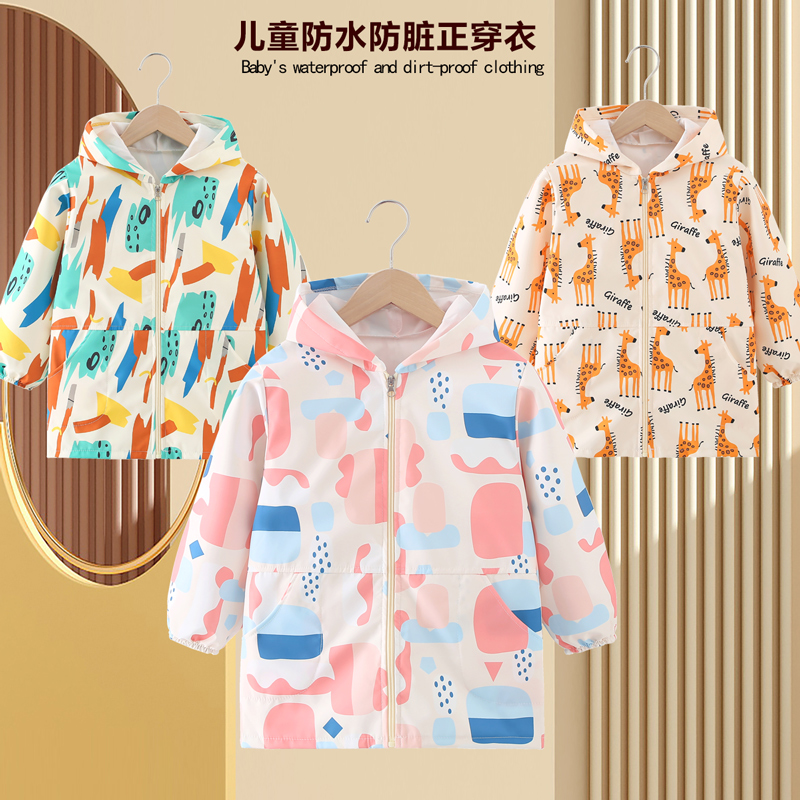 中大童防水防脏中长款外套