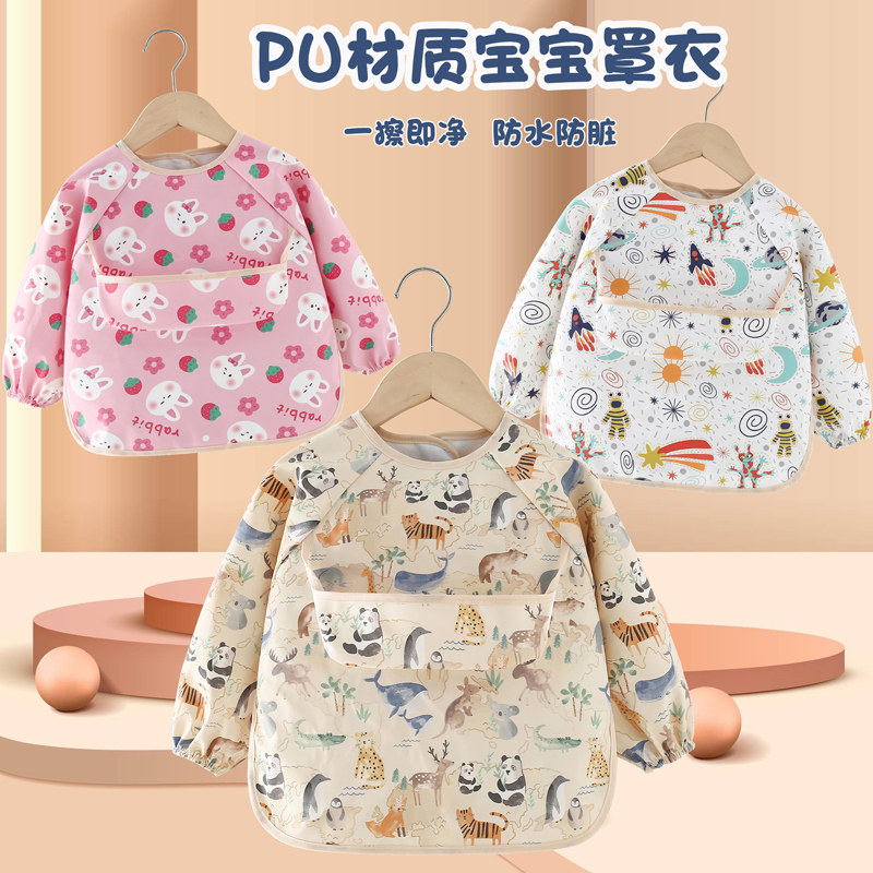 春秋款宝宝吃饭罩衣儿童女宝宝婴儿围兜辅食饭兜反穿防水防脏围裙,童装/婴儿装/亲子装,反穿衣/罩衣,淘宝优惠券,粉丝福利购,淘宝优惠卷