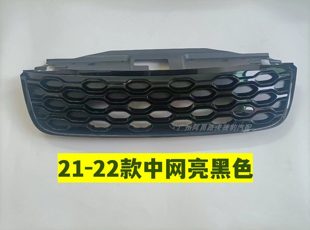 LAND ROVER DISCOVERY 5 센터 그릴 프론트 그릴 업그레이드 및 수정에 적합 새로운 벌집 모델 해외 버전 액세서리