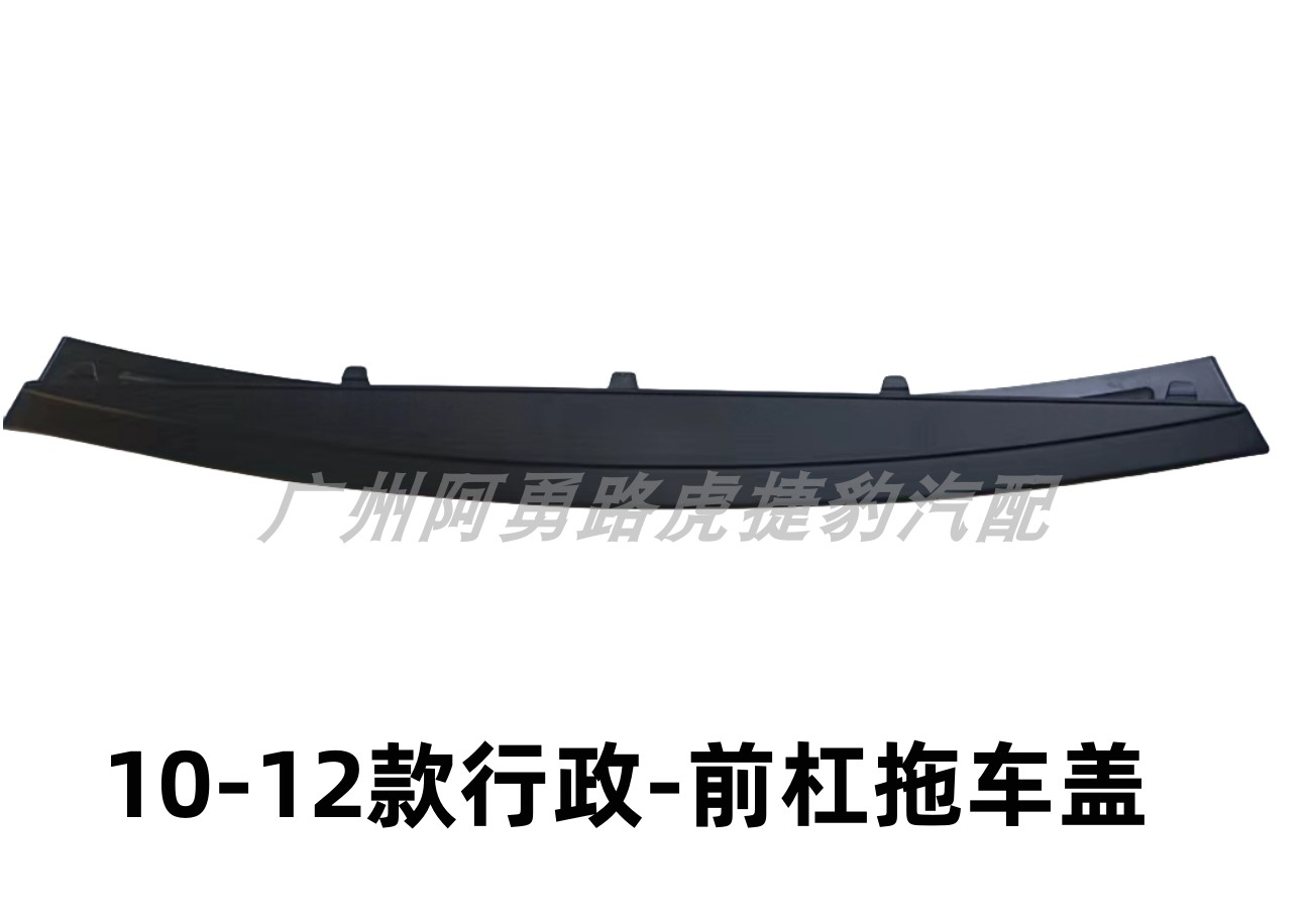 LAND ROVER RANGE ROVER EXECUTIVE 10-12 앞 범퍼 트레일러 커버 앞 범퍼 실버 장식 스트립 앞 범퍼 안개등 커버에 적합