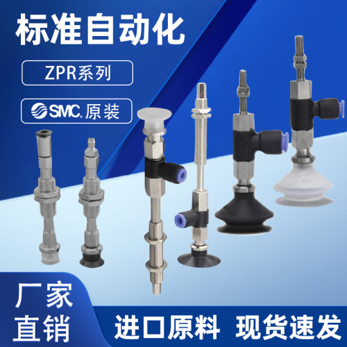 SMC原装正品吸盘质保一年