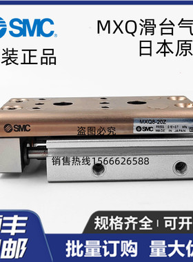 SMC滑台气缸MXQ16-30A MXQ16L-30AS MXQ16-30AT CTBS-A93-M9B-M9N