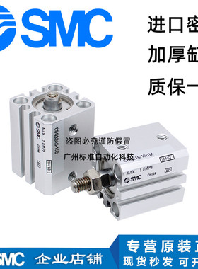 现货SMC薄型气缸CQSB CDQSB25-5D-10D-15D-20D-25D/DM-A93L M9BL