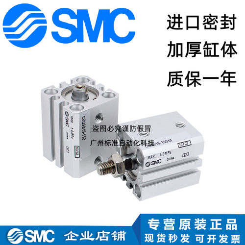 现货SMC薄型气缸CQSB CDQSB16-5D-10D-15D-20D-25D/DM-A93L -M9BL