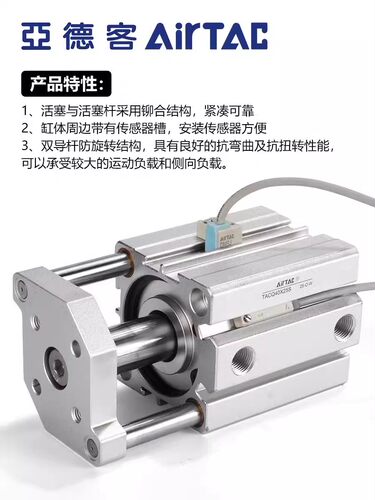 亚德客原装正品气缸质保一年