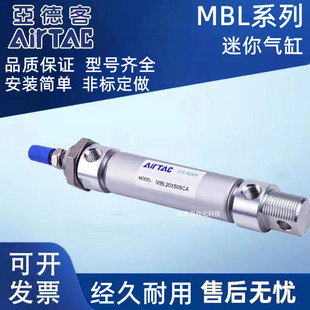 亚德客气缸MBLC MBL20X110X120X125X130X140S-CA-U-SCA-SU-SLB-FA