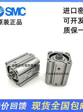 SMC薄型气缸JCQA12/JCDQA16/20/25/32/40/50/63/80/100-5-10-20-L