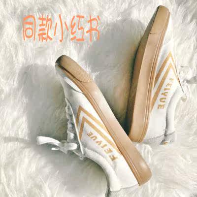 飞跃帆布鞋新款女鞋春秋金色小白鞋牛筋底运动鞋男情侣网红休闲鞋|ruв категории Мужская обувь, холст обувь - от Buy2taobao.com для оказания профессиональной услуги покупки агента Taobao